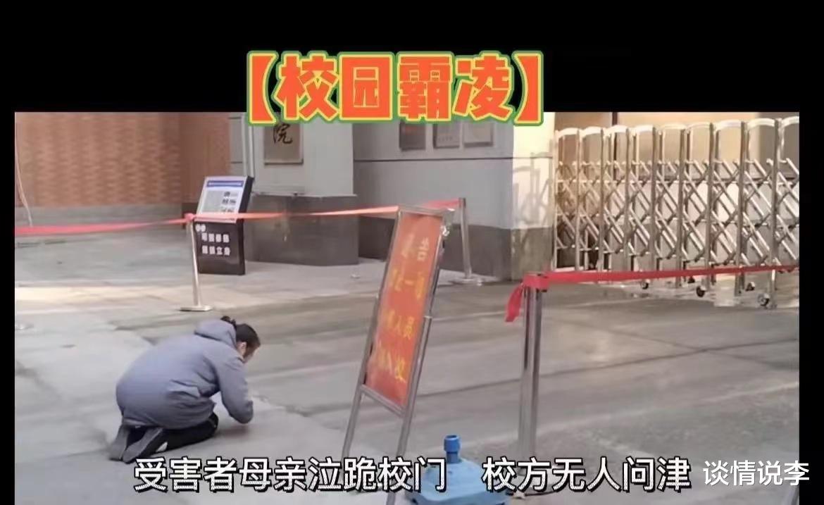 16岁少女被3名女生脱光衣服脚踹胸部,跪地自扇耳光,还有更令人发指的