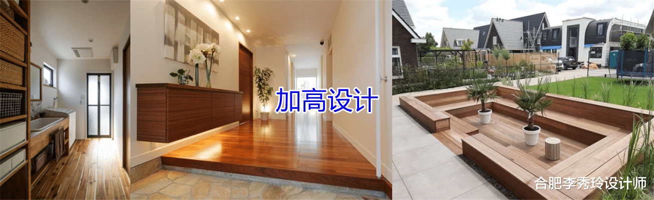 正要装修,这8个“高低不等”的加高设计,今年赶上了,值得学习