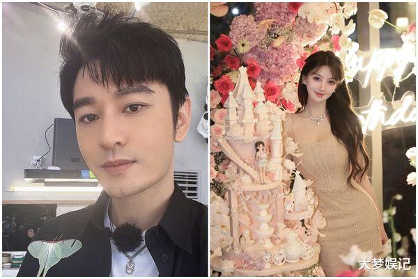 黄晓明|黄晓明被爆为绯闻女友庆生！女方闺蜜开呛吃瓜群众：你们那么自信？