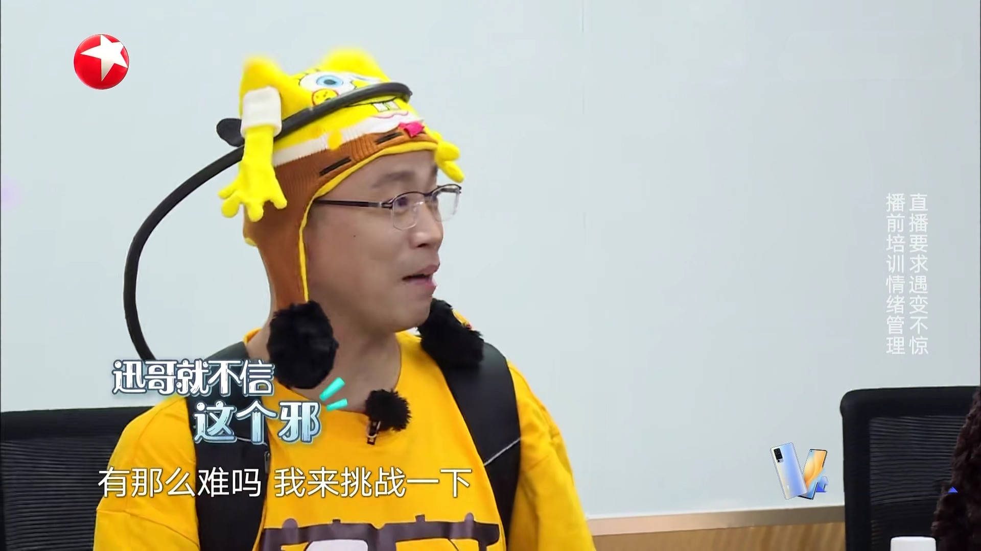 王迅|《极挑8》王迅仍在，比起王迅无事可做，节目组强行留传承更难堪