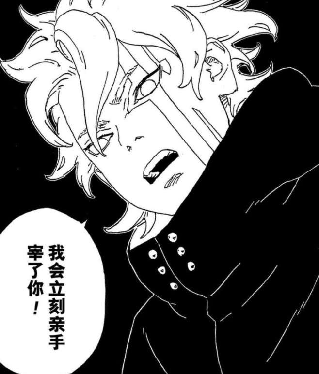 川木|博人传:博人和川木都已成大筒木,考德凭什么觉得打开限制器能赢