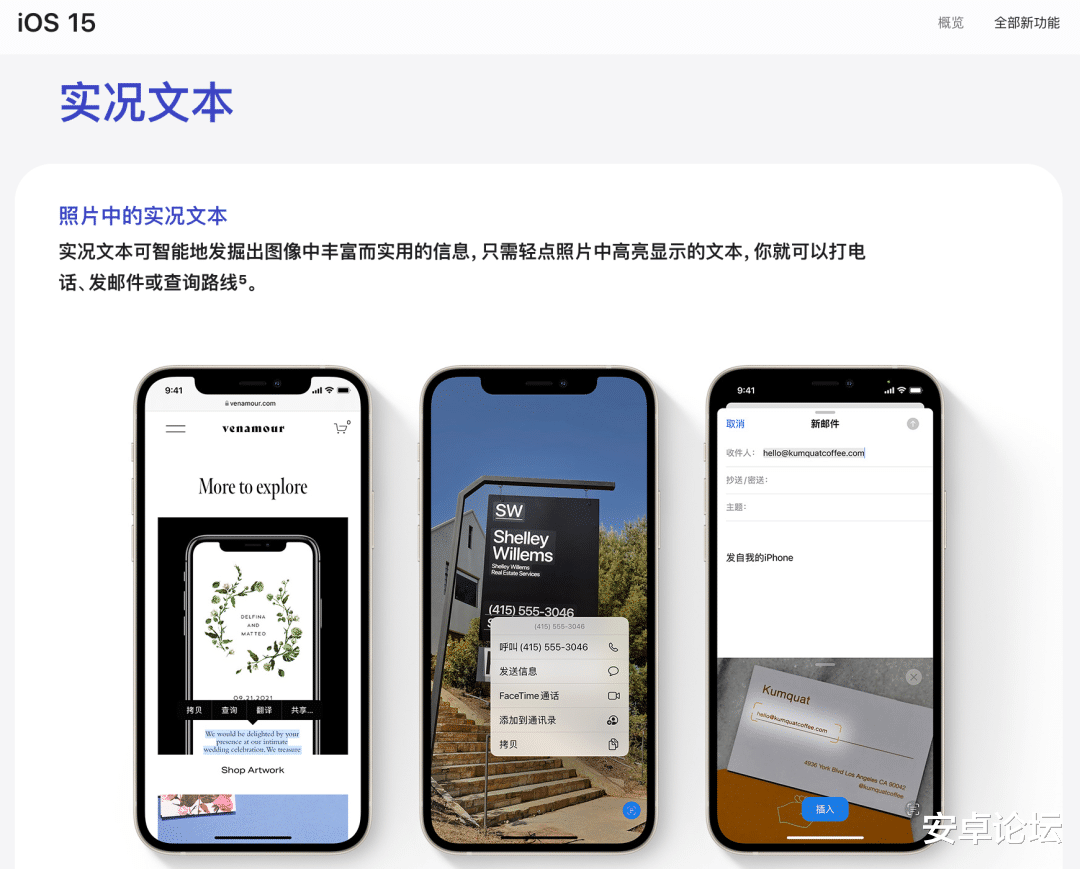iPhone|再也不必羡慕安卓,iPhone几个隐藏功能用过都说好