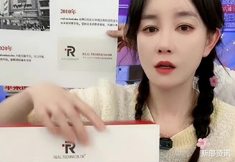 |内娱尽头是直播?转行带货12位明星,有人下跪道歉,有人捐款外逃