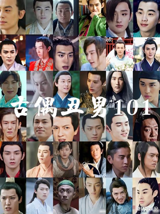 朱孝天|7位“丑不自知”的男星，却总扮演“绝世美男”，个个是灾难现场