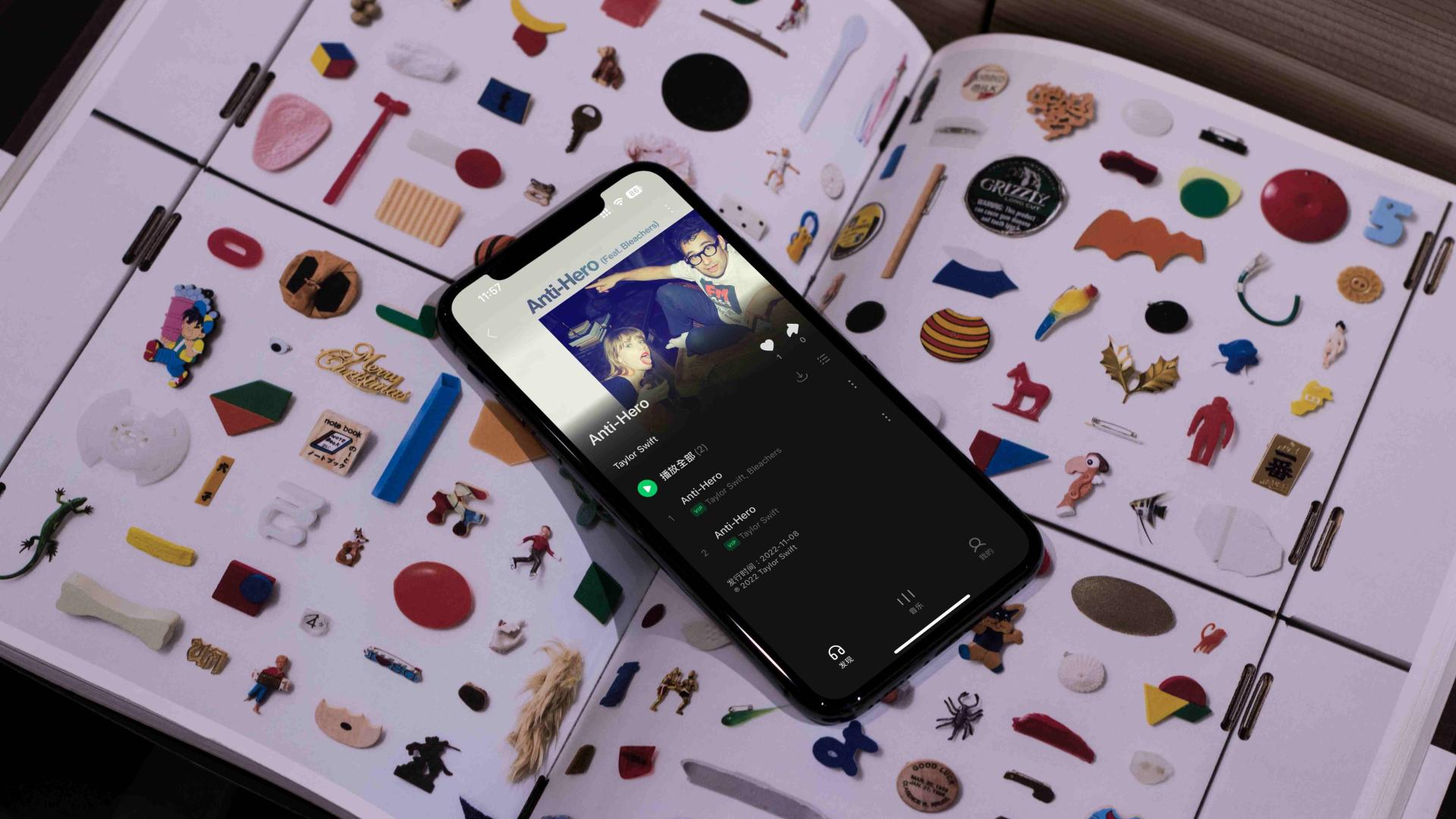 双十一|开辟音乐赛道！字节跳动新音乐平台曝光：要挑战腾讯地位？