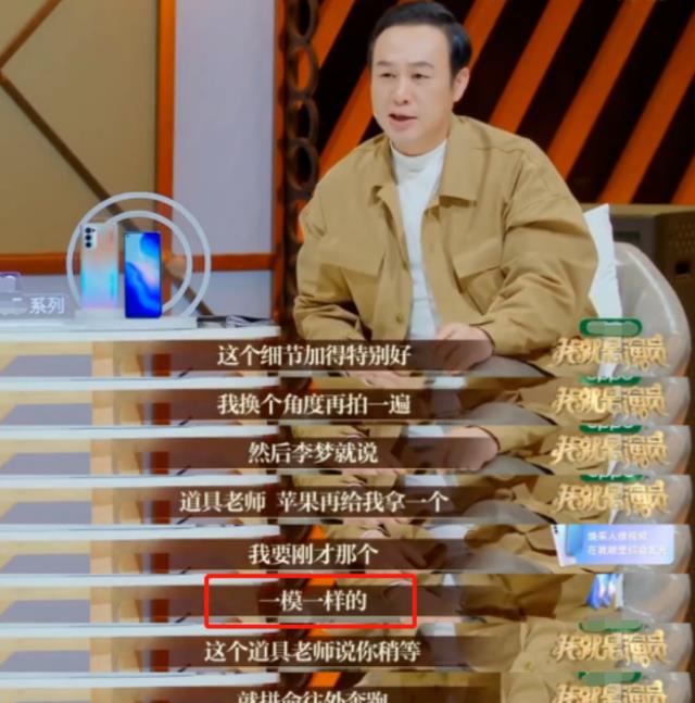 片场|明星的片场真实模样：鞠婧祎膝盖破皮坐轮椅，唐国强被爆料不记词