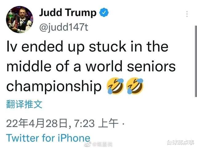 郭艾伦|丁俊晖郭艾伦社交媒体互动，小特感觉误入元老赛，肖国栋发旧照