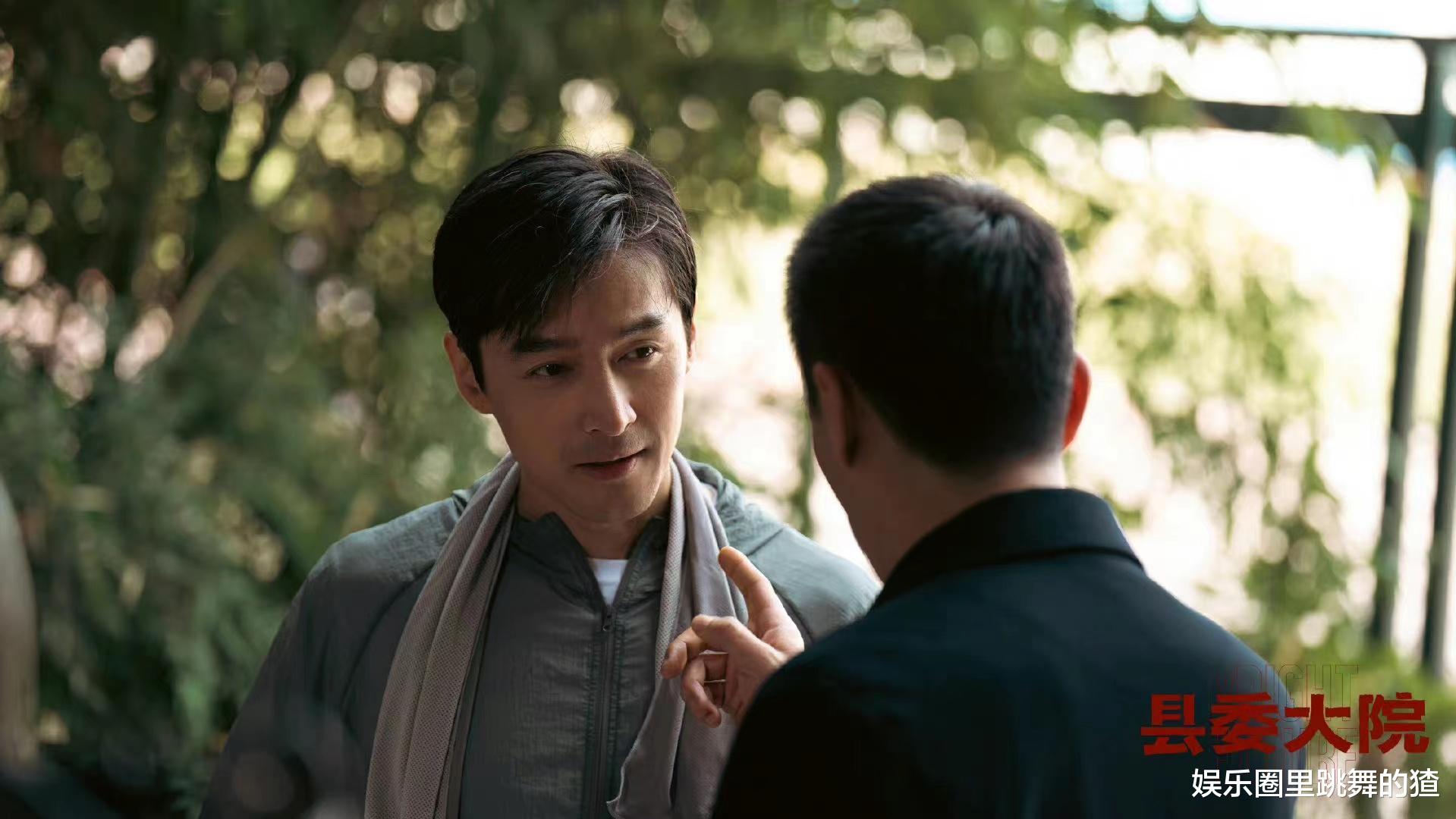 县委大院|《县委大院》首播口碑出炉!观众评价一针见血,官媒评语字字珠玑