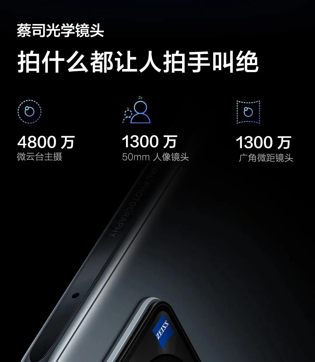 vivo|vivo X60上手体验：影像实力大涨