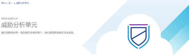 戴尔|戴尔科技云平台 减少攻击面 降低云威胁