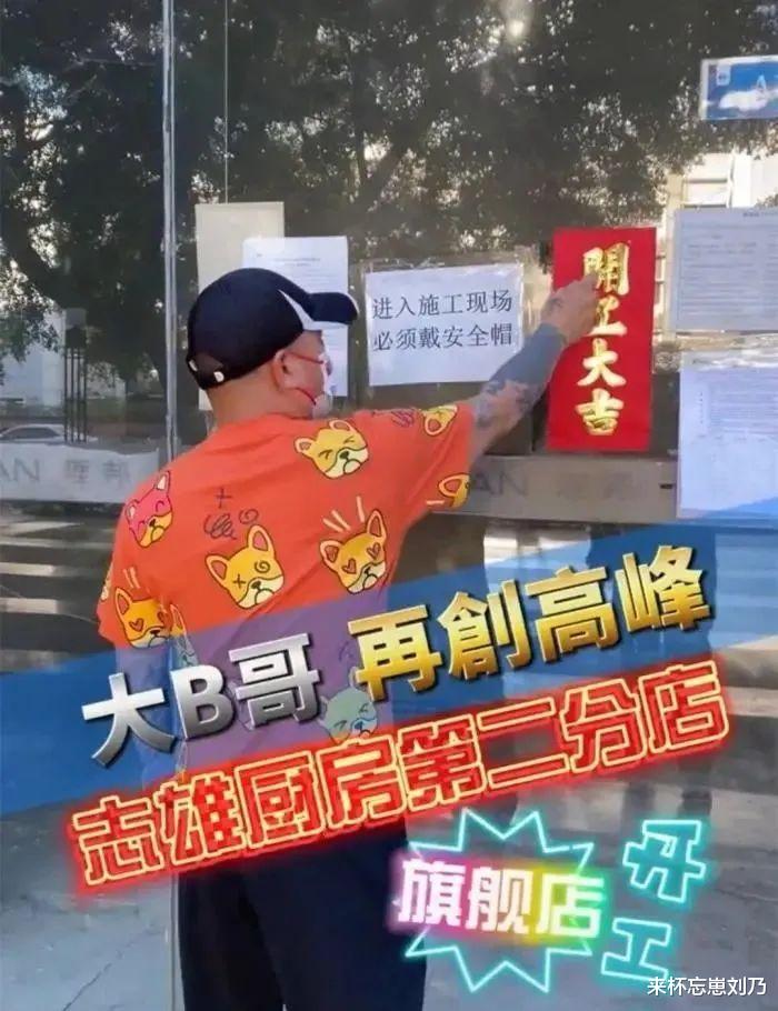 黎耀祥|11位定居内地的过气香港艺人,个个有钱,买豪宅豪车娶富婆