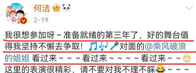 王心凌|王心凌确定参加乘风破浪！还有Alin温碧霞，郑秀妍也在网传名单中