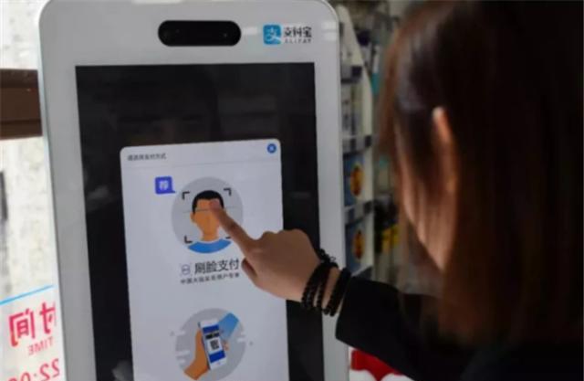 Java|“扫脸支付”真的安全吗？有人用马云照片付款后，弹出了4个字！