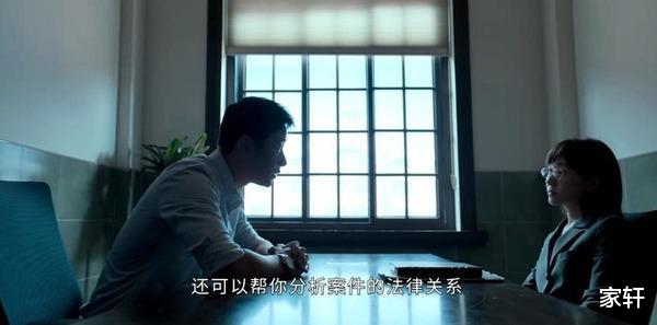 乔绍廷|《庭外》夏雨搭档罗晋，一桩桩迷案冤案都在一步步水落石出！