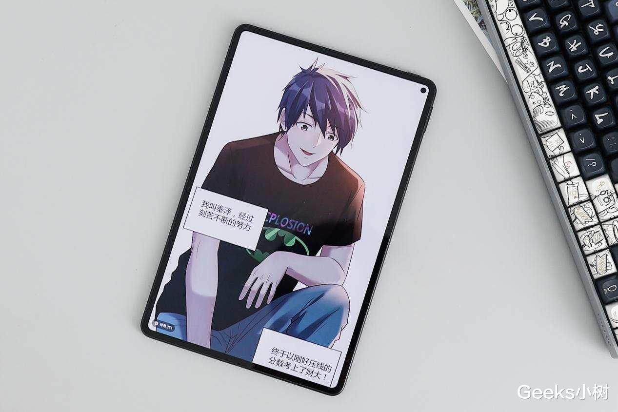 华为|华为MatePad Pro评测：三大破界黑科技加持，打造新一代高端平板旗舰