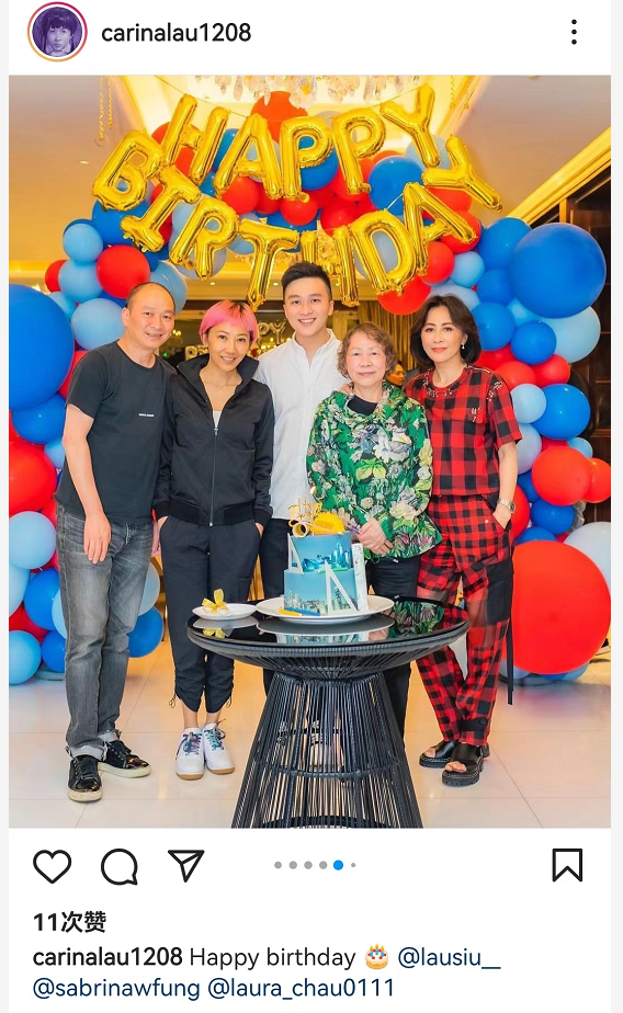 刘嘉玲|刘嘉玲晒祖孙三代全家福，为学霸侄子庆生，姑侄同框亲如母子