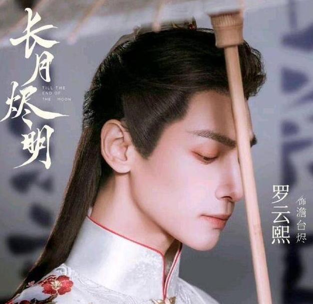 白梦妍|白鹿有好消息了,携豪华阵容带来一部仙侠剧,合作男主让人期待