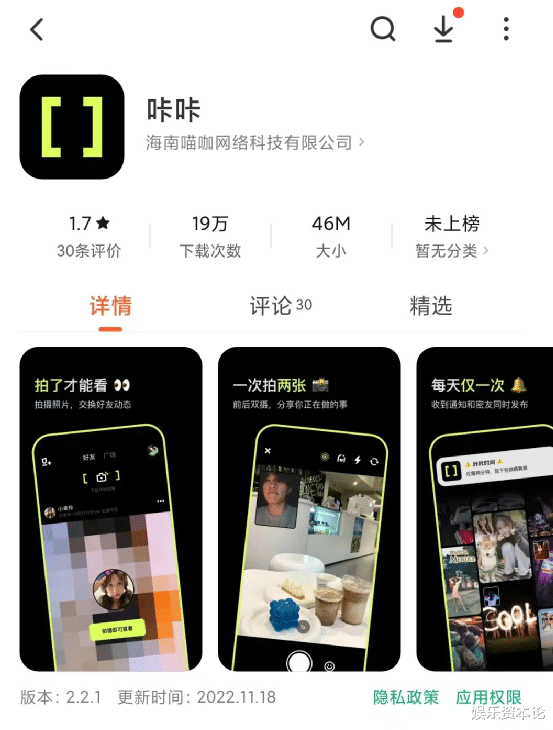 Linux|唐岩重回陌陌CEO，力挽狂澜难上加难