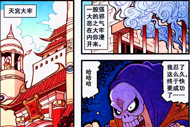 哪吒|反派在天宫寸步难行？哪吒用表情一挑二，天宫战将也太卷了吧？