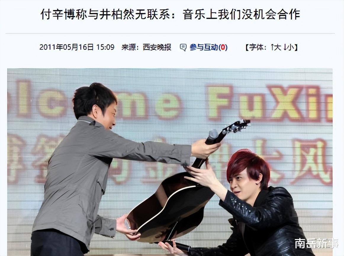 井柏然|互殴、 单飞、结婚,巅峰时突然解散的7个乐队,共富贵有这么难吗