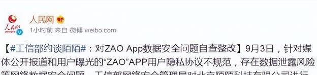 无人车|陌陌“变味了”？主打与陌生人交友，为何“明码标价”灰色交易？