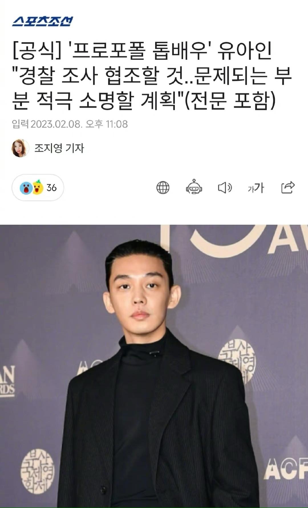 刘亚仁|36岁刘亚仁被限制出境,因涉毒被警方调查,春节曾与男友现身海外