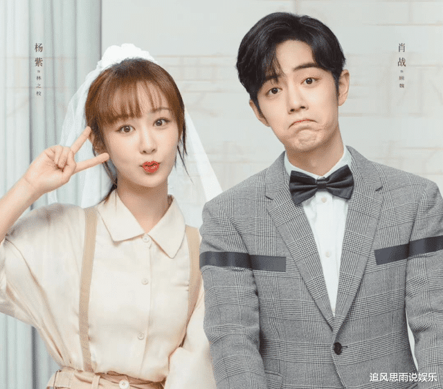 杨紫|新剧无效播出？女主人设稀烂男主演技被质疑，杨紫能靠新剧翻身吗？