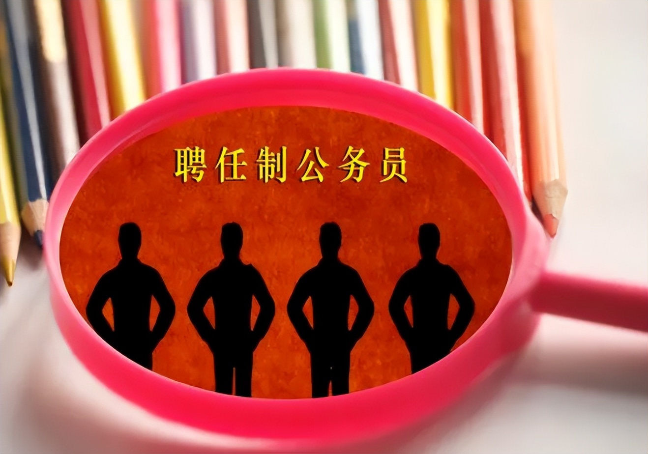 大学生|公务员将不再以“招考”为主,部分大学生可以免试,看看有你吗?