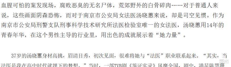 袁泉|国产职业剧真浮夸，穷人也开豪车住豪宅，一身衣服顶一套房，太假