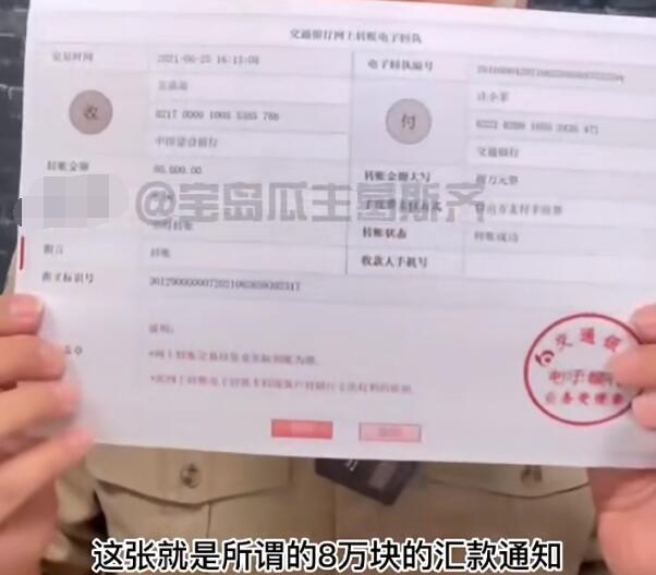 张颖颖|狗仔爆大料:张颖颖向汪小菲索要550万堕胎封口费,加两套房俩车位