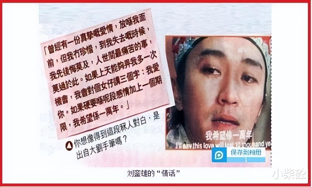 莫文蔚|莫文蔚情史：从周星驰到冯德伦，最终嫁给外国初恋，如今幸福美满