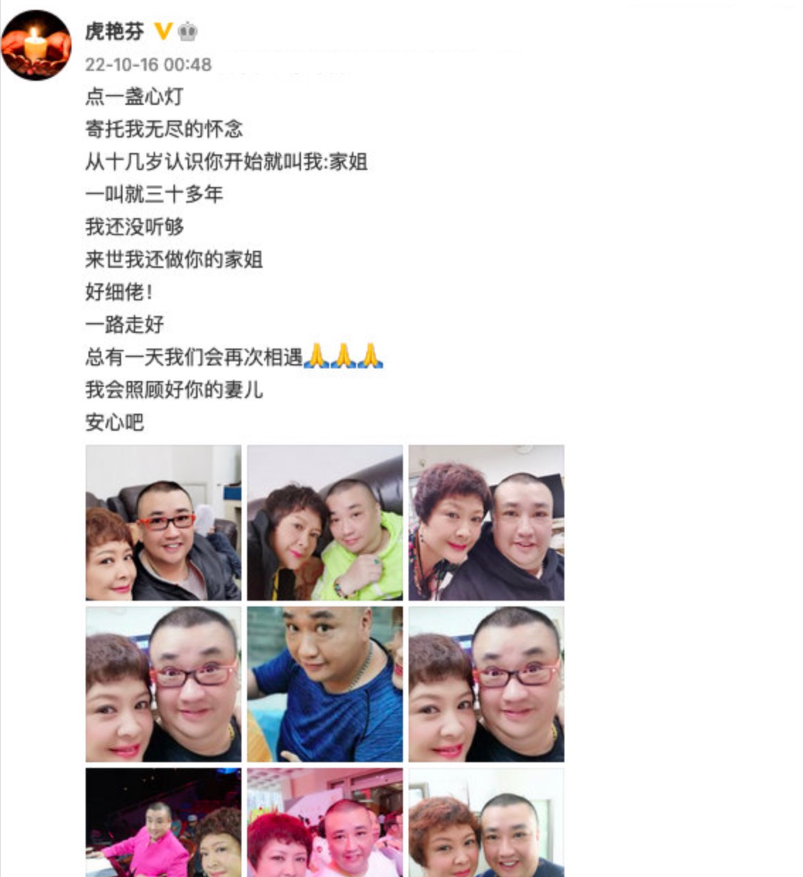 外来媳妇本地郎|演员陈坚雄猝死，享年51岁，《外来媳妇本地郎》发文晒照哀悼送别