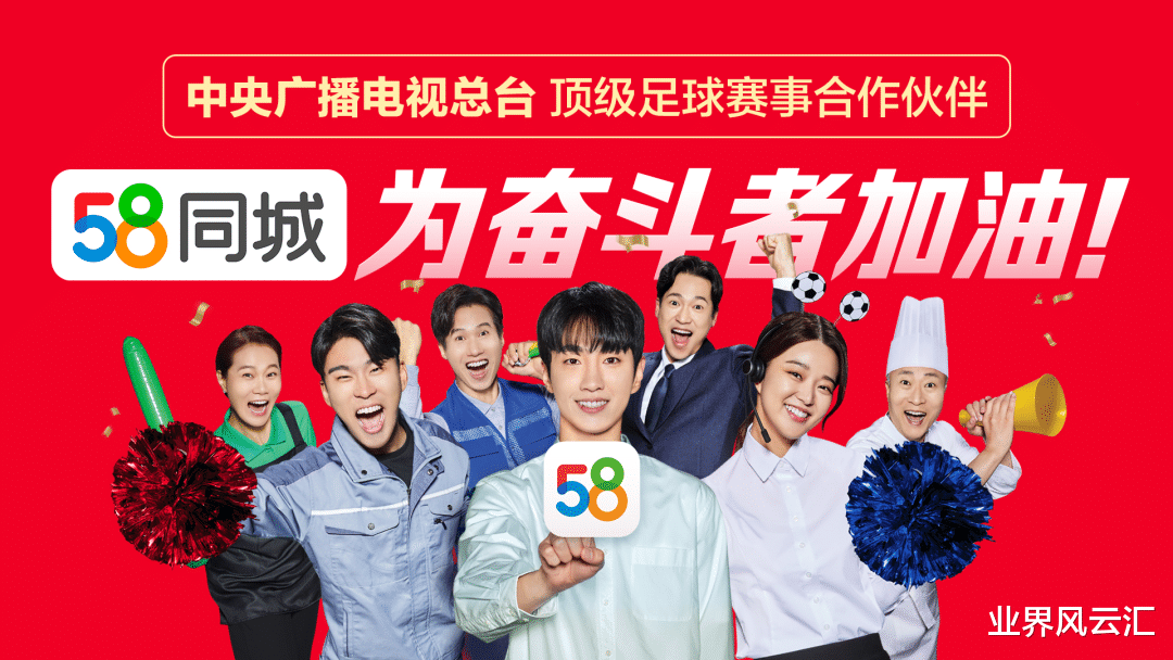 职业教育|重识世界杯营销 品牌为谁而战？