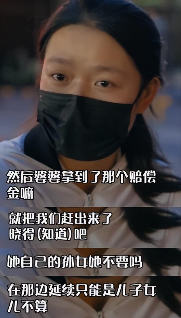 21岁的单亲妈妈外卖员一夜刷屏,我不敢看她亮晶晶的眼睛…