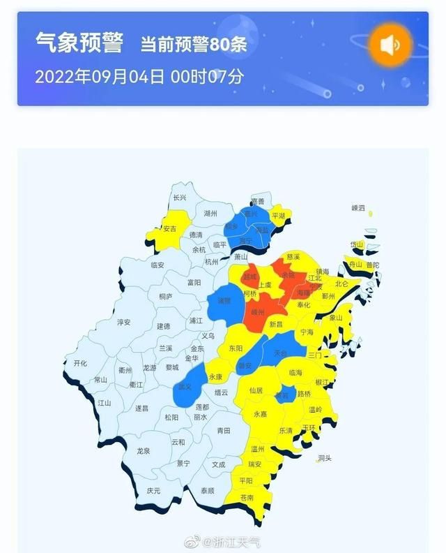 浙江省|紧急提醒请勿前往这些地方！浙江多地景区宣布暂时关闭旅游团取消