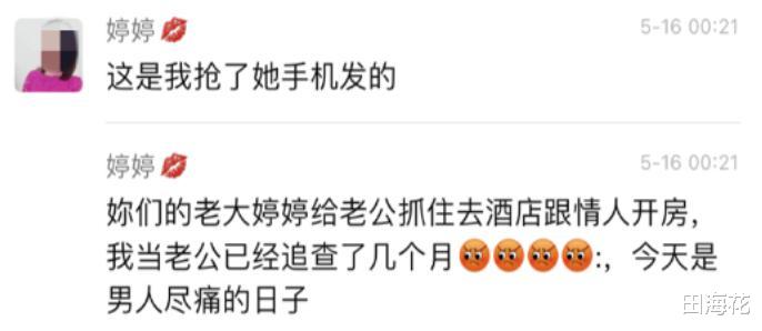 奔驰车友会爆出“大瓜”! 男子做生意失败,老婆在外偷吃被抓!