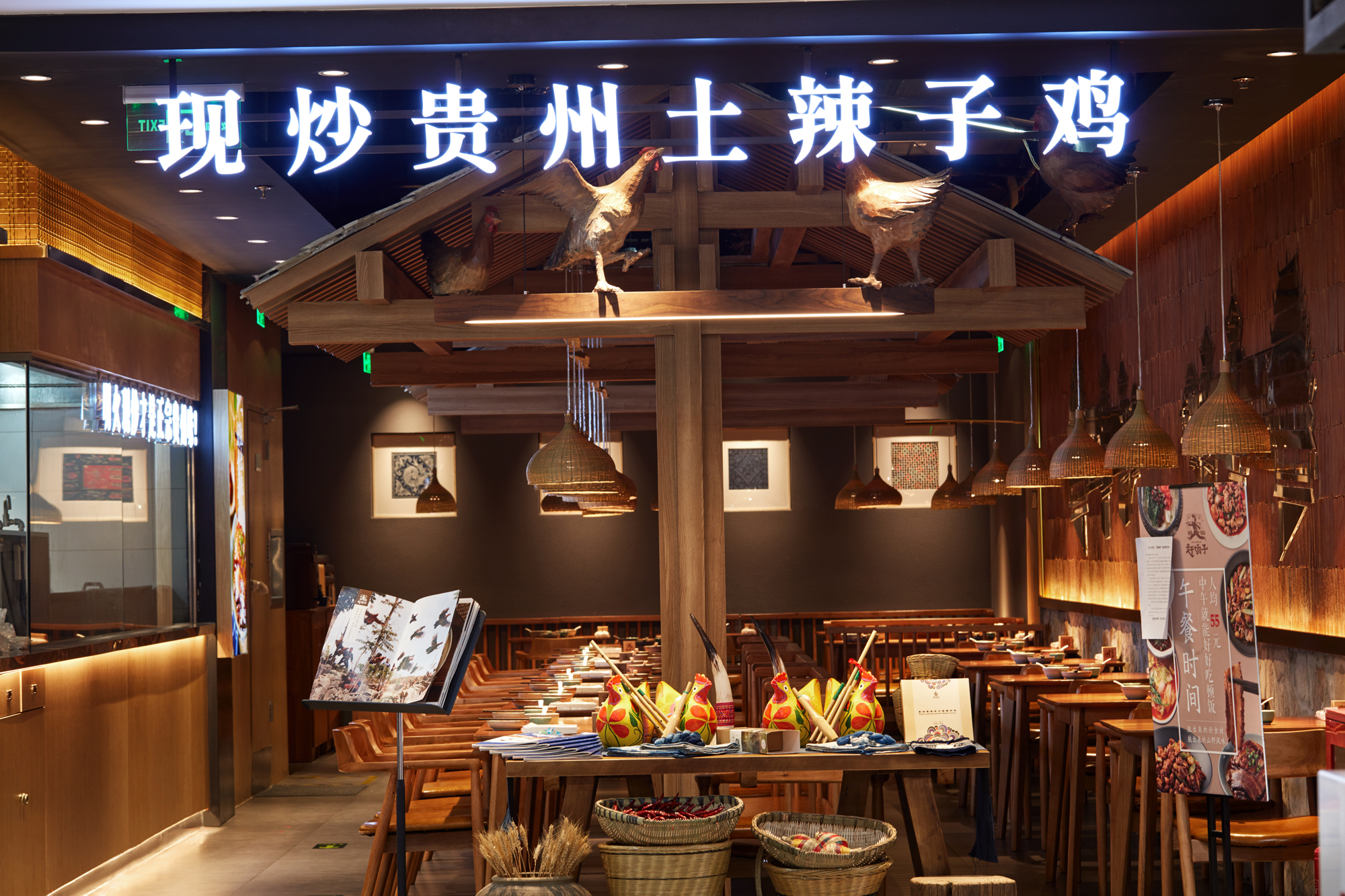 营造餐饮空间氛围的“三个常识”