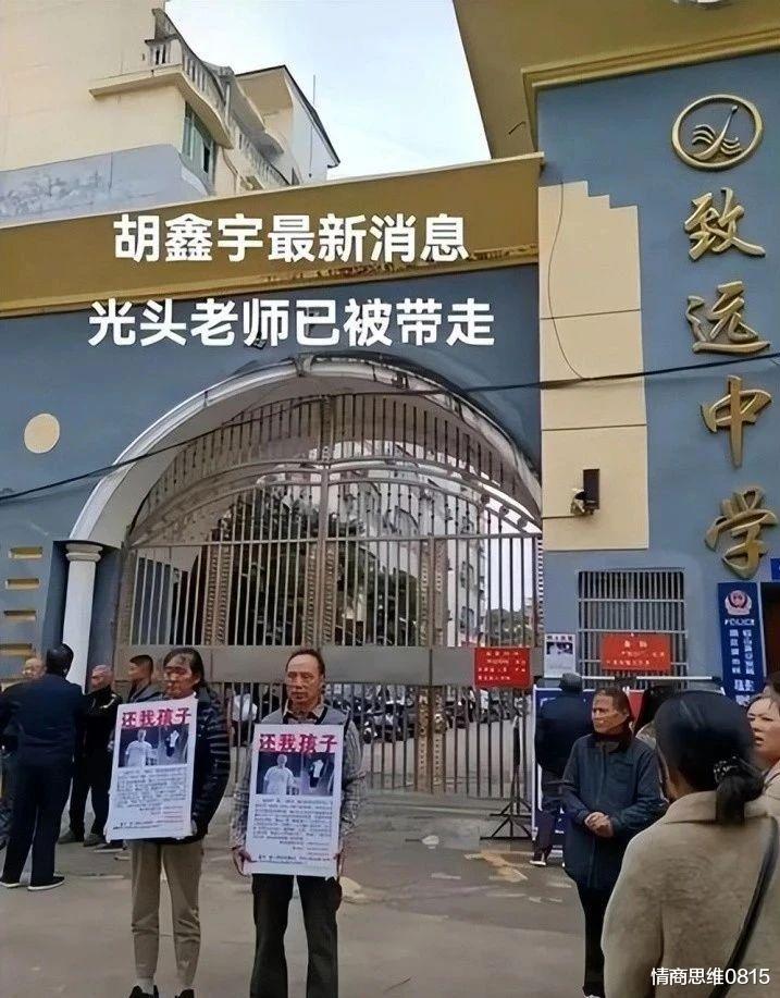 胡鑫宇事件视频被恢复! 致远中学校长回应, 没有监控删除, 到底谁在说谎?