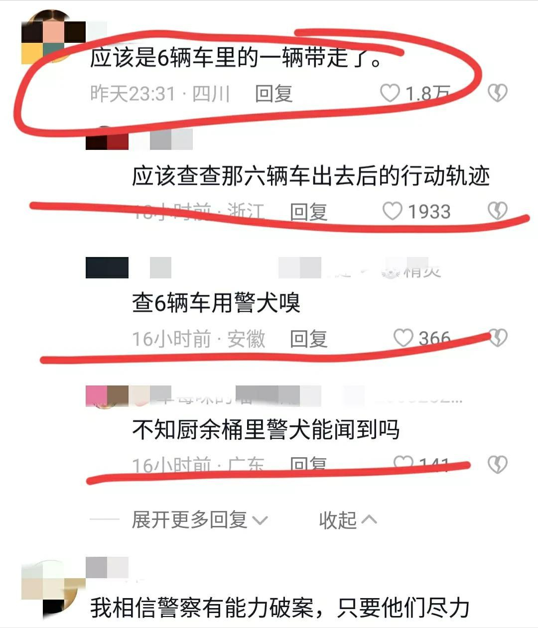 网传15岁男生胡鑫宇被拉出学校,进了诊所:也许真相离我们不远了