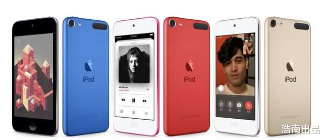 苹果|苹果这些祖传产品终于停产了,割我们韭菜简直无情