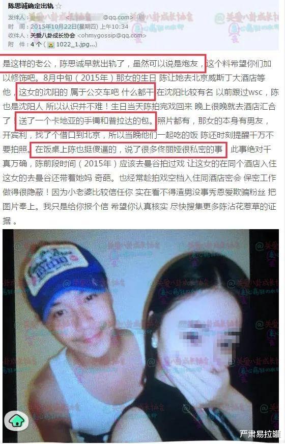 陈思诚|孕期出轨、新欢不断,这都能复婚?