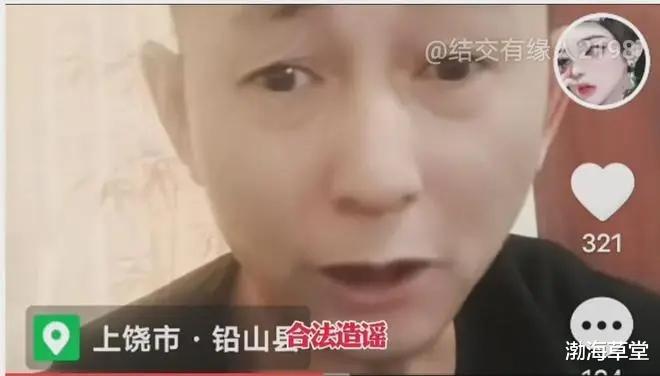 胡鑫宇|过年了,胡鑫宇怎么样了?网友:万里龙是一个突破口