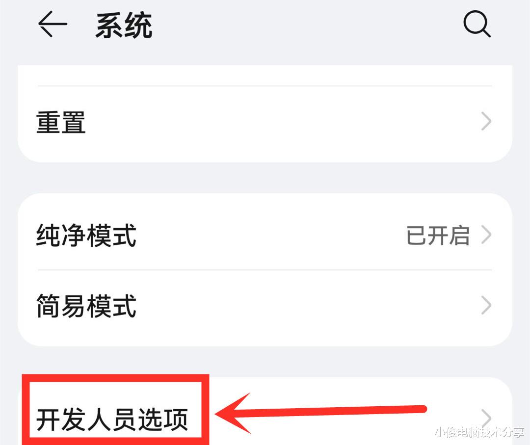 华为手机|华为手机在阳光下看不清屏幕怎么办？只需打开这个开关，就能解决