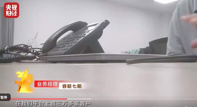 智能手表|被盯上的个人信息：儿童手表变偷窥器，免费WiFi一天定位6万次