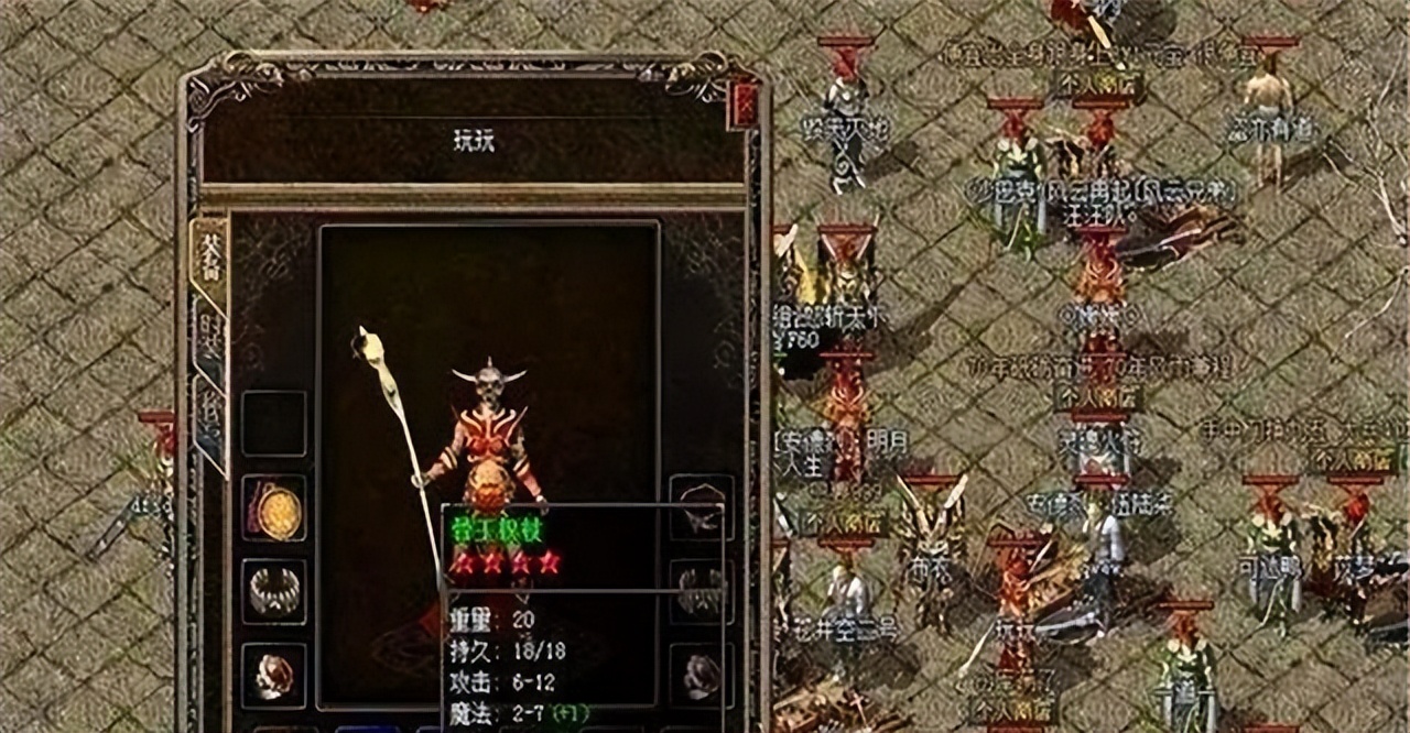 招聘|热血传奇：关于魔龙装备的更新，哪个职业才是最大受益者？