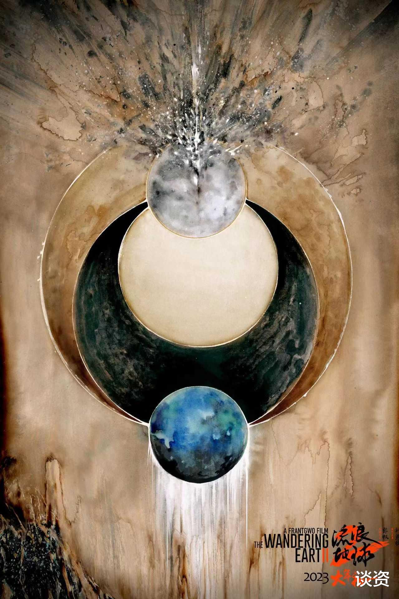 中国乒乓之绝地反击|2023年电影票房破60亿!《满江红》票房逆势反超《流量地球2》,暂时登顶!