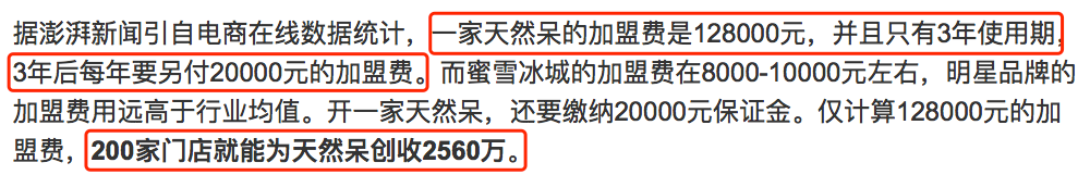 关晓彤|又翻车？这回她能说得清么