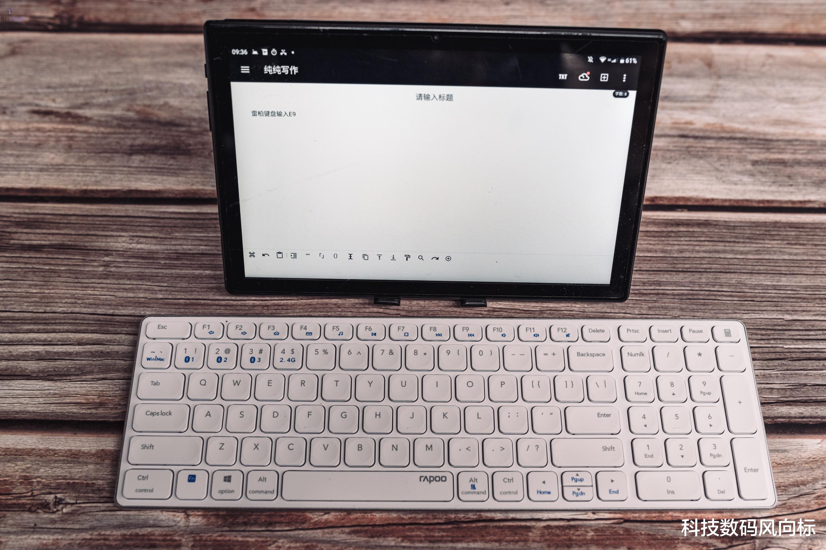 |多模式无线刀锋键盘,这样的雷柏键盘值得入手