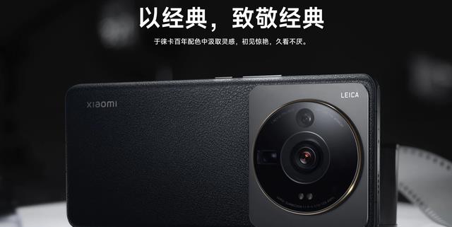 华为|什么？不入手小米12SUltra的理由竟然是它售价太低，人多怕撞机