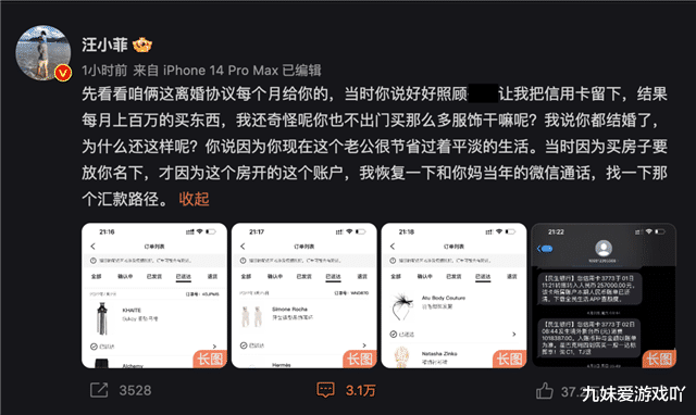 大S|大S直接不演了，公开支持台独艺人，S妈问题言论也被曝光